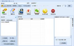 八款提升效率的網(wǎng)絡(luò)營銷軟件開發(fā)工具推薦