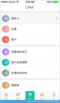 超客營銷App安卓手機(jī)版v2.0.1.9 從下載到銷售的全面解析
